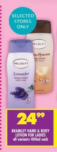 Shoprite BRAMLEY HAND & BODY LOTION FOR LADIES offer