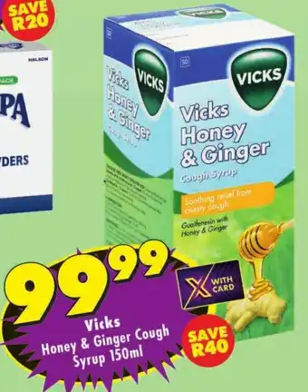 Vicks Honey & Ginger Cough Syrup