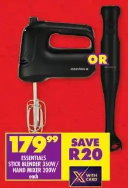 Shoprite Essentials stick blender 350w/ hand mixer 200w offer