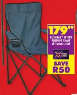 Shoprite Bushbaby spider folding chair offer