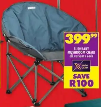 Shoprite Bushbaby mushroom chair offer