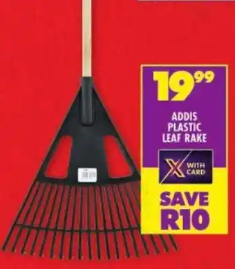 Shoprite Addis plastic leaf rake offer