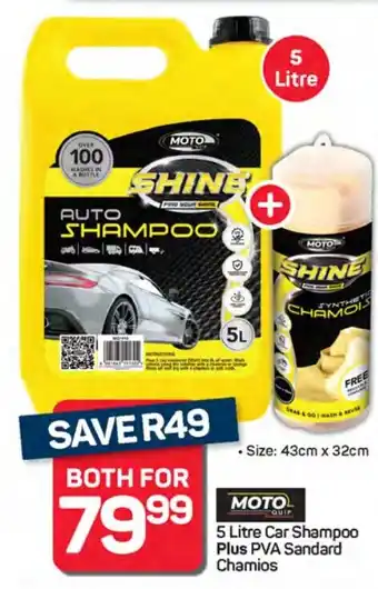 Pick n Pay Hypermarket Both for 79.99 offer