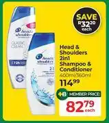 Dis-Chem Head & Shoulders 2 In 1 Shampoo Or Conditioner-400ml/360ml Each offer