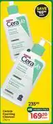 Dis-Chem CeraVe Foaming Cleanser-236ml Each offer