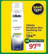 Dis-Chem Gillette Sensitive Skin Soothing Gel-200ml offer