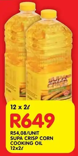 Shoprite Supa crisp corn cooking oil offer