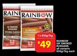 Shoprite Rainbow iqf smoked russians offer
