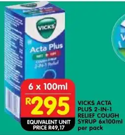 Shoprite Vicks acta plus 2-in-1 relief cough syrup offer