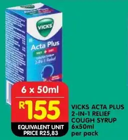 Shoprite Vicks acta plus 2-in-1 relief cough syrup offer