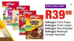 Take 'n Pay Kellogg's Coco Pops/ Kellogg's Froot Loops/ Kellogg's Rice Krispies/ Kellogg's Mashups Cereals Assorted offer