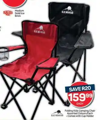 Folding Kids Camping Chair