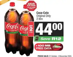 Spar Coca-Cola Original Only offer