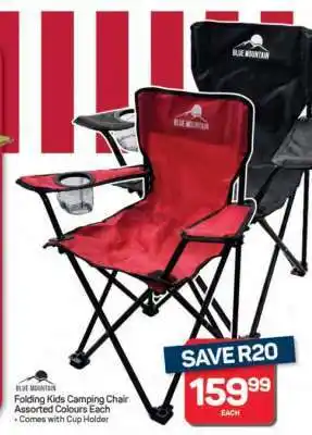 Pick n Pay Hypermarket Blue Mountain Folding Kids Camping Chair offer