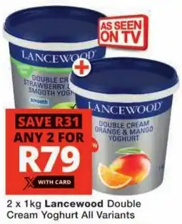 Checkers Lancewood Double Cream Yoghurt All Variants offer