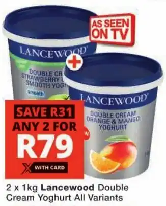 Checkers Lancewood Double Cream Yoghurt All Variants offer