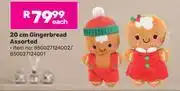 Game 20cm Ginger Bread Assorted-Each offer