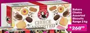 Game Bakers Choice Assorted Biscuits Range-2Kg offer