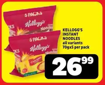 Usave Kellogg's instant noodles offer