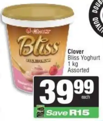 Spar Clover Bliss Yoghurt Assorted offer