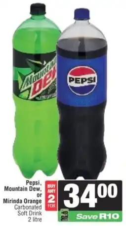 Spar Pepsi, Mountain Dew, Mirinda Orange Carbonated Soft Drink offer