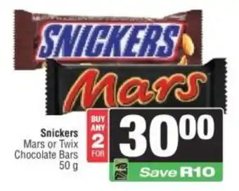 Spar Snickers Mars or Twix Chocolate Bars offer