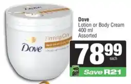 Spar Dove Lotion or Body Cream Assorted offer
