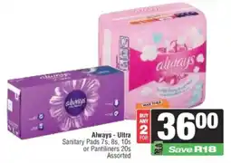 Spar Always Ultra Sanitary Pads or Pantiliners Assorted offer