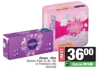 Spar Always Ultra Sanitary Pads or Pantiliners Assorted offer