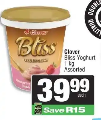 Spar Clover Bliss Yoghurt offer