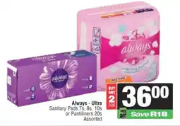 Spar Always - Ultra offer