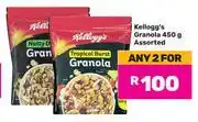 Game Kellogg's Granola Assorted-For Any 2 x 450g offer