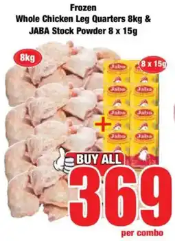 Boxer Buy all for 369 offer