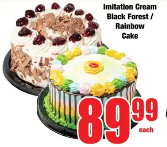 Boxer Imitation Cream Black Forest/ Rainbow Cake offer