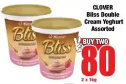 Boxer CLOVER Bliss Double Cream Yoghurt Assorted offer