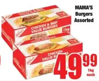 Boxer MAMA'S Burgers Assorted offer