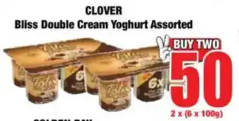Boxer CLOVER Bliss Double Cream Yoghurt Assorted offer