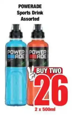 Boxer POWERADE Sports Drink Assorted offer