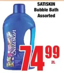 Boxer SATISKIN Bubble Bath Assorted offer