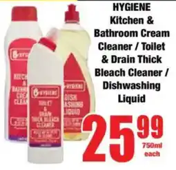 Boxer HYGIENE Kitchen & Bathroom Cream Cleaner/ Toilet & Drain Thick Bleach Cleaner/ Dishwashing Liquid offer