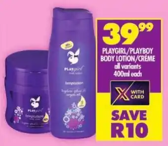 Shoprite Playgirl/ playboy body lotion/ creme offer