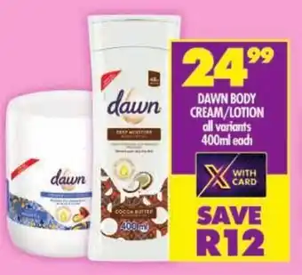 Shoprite Dawn body cream/ lotion offer
