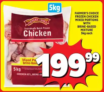 Farmer's choice frozen chicken mixed portions with brine-based mixture