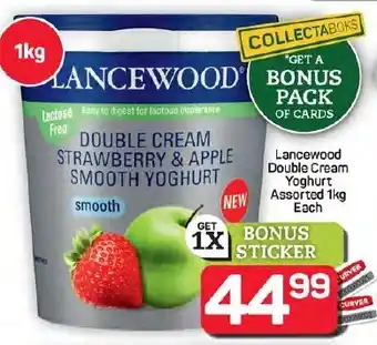 Pick n Pay Hypermarket Lancewood Double Cream Yoghurt Assorted offer