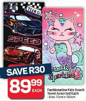 Pick n Pay Hypermarket Fashionation Kids Beach Towel Assorted offer