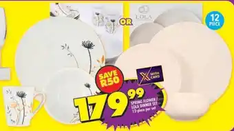 Shoprite Spring flower/ lola dinner set offer