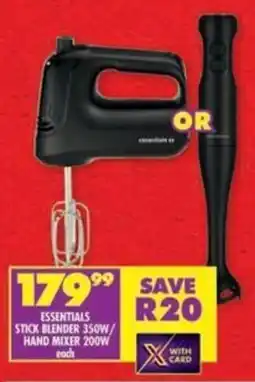 Shoprite Essentials stick blender 350w/ hand mixer 200w offer