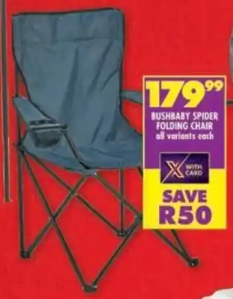 Shoprite Bushbaby spider folding chair offer