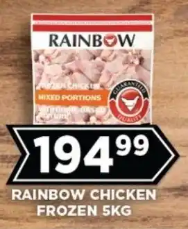 Goal Supermarket Rainbow chicken frozen offer