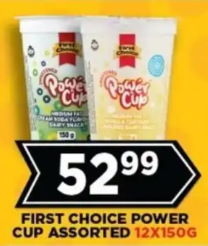 Goal Supermarket First choice power cup assorted offer